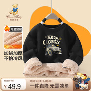 Classic Teddy精典泰迪童裝兒童加絨衛(wèi)衣男女童加厚保暖上衣百搭冬裝 黑色 110 