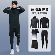 步銳特（BURUITE）跑步運動套裝男籃球羽毛球健身服速干衣高彈訓(xùn)練晨跑服緊身衣服