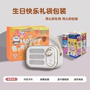 HILINK華為優(yōu)選復古藍牙音箱收音機低音炮電腦小音響插卡U盤(pán)可愛(ài)便攜女生日禮物[生日手工禮袋包裝]+代寫(xiě)賀卡+皓