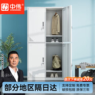 中偉更衣柜員工柜文件柜儲物柜帶鎖鋼制鐵皮柜存包柜鞋柜四門更衣柜