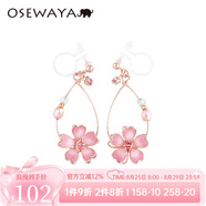osewaya耳夾無耳洞女櫻花森系甜美耳環(huán)清新少女長款超仙耳釘情人節(jié)禮物 43耳夾
