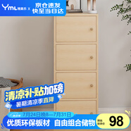 雅美樂書架落地簡易書柜帶門木色臥室書房陽臺飄窗置物小柜子