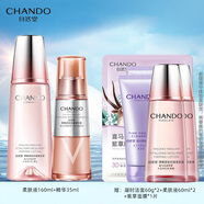 自然堂（CHANDO） 彈嫩緊致抗皺套裝兩件套淡化細(xì)紋提拉補(bǔ)水保濕爽膚水滋潤乳液 柔膚液+精華