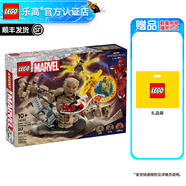 樂高（LEGO） 漫威DC超級英雄男女孩拼搭積木粉絲收藏生日禮物 76280 蜘蛛俠大戰(zhàn)沙人：大決戰(zhàn)