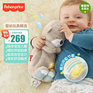 費(fèi)雪（Fisher-Price）嬰兒玩具安撫玩偶哄睡生日禮物-音樂安撫酣睡小水獺GHL41