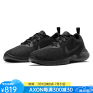 耐克（NIKE）Nike耐克男鞋跑鞋F(xiàn)LEX EXPERIENCE RN 10跑步鞋輕盈夏季CI9960 001 BLACK/DKSKGY 8