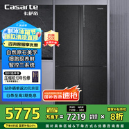 卡薩帝（Casarte）635升原石系列十字四開門一級能效無霜變頻三系統(tǒng)超大容量家用冰箱BCD-635WVPAU1
