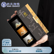 蘇氏陶瓷（SUSHI CERAMICS）茶杯手繪山水畫三色功夫杯文創(chuàng)主人杯中國風(fēng)千里江山黑白棕J0566