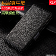 馨柏兒折疊屏翻蓋皮套全包手機殼帶扣錢包多功能智慧型外殼中軸全包保護殼套商務高級真牛皮真皮頭層牛皮 真皮鱷魚背紋丨高級黑 OPPO折疊屏FindN5