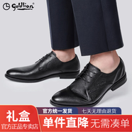 金利來商務(wù)正裝鞋頭層牛皮超輕超軟舒適透氣綁帶踩跟禮物 黑色-99 40