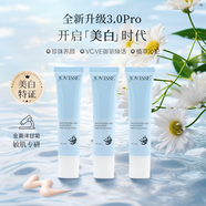 JOVISSE美白煥膚水光素顏霜滋潤補(bǔ)水保濕面霜懶人遮瑕貴婦膏40g*3支