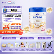 Hero Baby【官方授權店】天賦力白金版荷蘭本土配方嬰幼兒配方奶粉原裝進(jìn)口 白金PRO版2段 效期至27-8