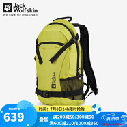 Jack Wolfskin狼爪男包女包運(yùn)動(dòng)戶外VELOCITY徒步雙肩包12L輕量背負(fù)系統(tǒng)登山包 303-M0053/連翹黃 均碼/44*26*18CM