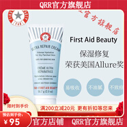FAB【官方店】急護(hù)美人美國(guó) FAB急救美人First Aid Beauty面霜敏 56.7g