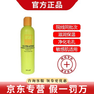 閱膚皮膚屏障修復(fù)霜防曬霜亮膚膠燕麥體膚膏皮脂精華院線護(hù)膚品 微撫潔面乳 200ml