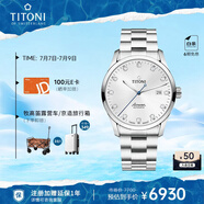 梅花（Titoni）瑞士手表 男士機(jī)械表 空中霸王系列 鋼帶進(jìn)口腕表83743-S-581禮物