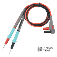 HYELEC華誼電子（HYELEC）T3006數(shù)字萬用表通用硅膠20A特尖表筆表筆線