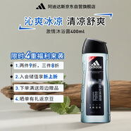 阿迪達斯男士激情沐浴露400ml 魅力古龍香氛清新持久留香控油舒爽沐浴乳