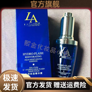 第一元素第一元素官方第一元素店第一元素植物菁純防護(hù)霜30g防嗮霜美容院 元素水潤(rùn)保濕精華素25l