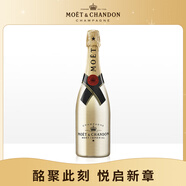 酩悅酩悅Moet & Chandon 法國香檳  鎏金 750ml 行貨送禮