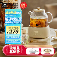 World Kitchen康寧養(yǎng)生壺全玻璃恒溫壺煮茶壺煮茶器1L辦公室家用花茶壺?zé)畨仉姛崴畨兀ㄉ?jí)標(biāo)準(zhǔn)款+全玻璃蓋）
