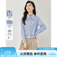 梵希蔓設(shè)計(jì)感白色襯衫女2025早春新款假兩件拼接襯衣百搭打底上衣 M2650 藍(lán)色條紋 L