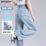 衣品天成【天絲萊賽爾】夏季薄款牛仔褲女2025新款寬松闊腿褲女款高腰褲子