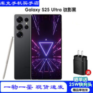 三星2025年新款Galaxy S25 Ultra SM-S9380  全網(wǎng)通5G AI智能新款手機 S25ultra鈦影黑 12+256GB【美版單卡】