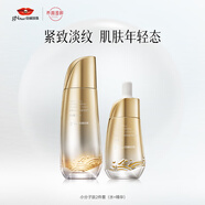 京潤珍珠（gNPearl）小分子肽套裝淡紋修護(hù)緊致護(hù)膚品(復(fù)顏水+精華液) 生日禮物女