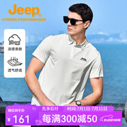 Jeep吉普速干翻領(lǐng)t恤男2025夏季半袖打底衫涼感透氣短袖polo衫體恤衫 云朵白【89.9%滌綸10.1%氨綸】 L 建議130-145斤