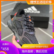 阿迪達(dá)斯（adidas）新款三葉草阿爾法跑步鞋休閑冰絲透氣鞋男女小椰子登山運動鞋網(wǎng)鞋 變色龍-阿爾法冰絲 36