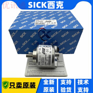 凱思密（KAI SI MI）SICK西克德國(guó)值編碼器 AFM60A-S4NB018x12 AFM60B-S4PK032768 AFM60A系列編碼器更多型號(hào)咨詢客