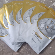 TUX【官方】新款黃膜鳳儀蝶舞千俏之膜千俏膜五重精華面膜補水修復 新款黃膜千俏膜散片10片