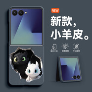 怡楓 適用三星zflip7手機殼折疊屏2025新款全包防摔洞口無(wú)牙仔卡通可愛(ài)超火小羊皮女保護套 深灰色-洞口無(wú)牙仔A1灰 三星Zflip7