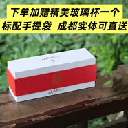 峨眉山有機茶2025新茶峨眉山有機茶綠茶茶王歸真60g獨立包裝禮盒特級實體店