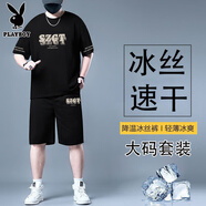 花花公子大碼薄款休閑男裝套裝運動(dòng)套裝加肥胖子加大夏季新款寬松短袖短褲 -SZGT】冰絲短袖+短褲 7XL 推薦260-280斤