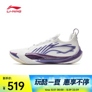 李寧（LI-NING）2025年男子音速13籃球鞋 ABAV025-7 44