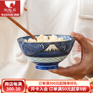 陶趣居 日本進口卡通日式碗家用陶瓷碗可愛招財貓米飯碗高腳碗湯碗餐具 富士山高腳碗4.4英寸