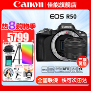 佳能（Canon）EOS R50 微單半畫(huà)幅相機(jī) r50小巧便攜 Vlog拍攝直播相機(jī) 4K短視頻 黑色拆單機(jī)+RF35 1.8【大光圈微距人像鏡頭】 官方標(biāo)配【無(wú)必備配件攝影大禮包~推薦購(gòu)買(mǎi)套餐】