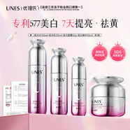 優(yōu)理氏極光水乳霜精華套裝