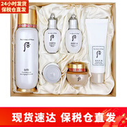 后（The history of Whoo）韓國精華液 補水保濕滋養修護緊致女士護膚品圣誕元旦禮物 秘貼循環(huán)精華130ml套