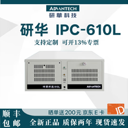 APUG研華科技研華工控機(jī)510原裝IPC-610L工業(yè)電腦主機(jī)服務(wù)器串口支持XP工作站設(shè)備視覺(jué)檢測(cè)4U機(jī)箱 整機(jī) IPC-610L-GF81（4代）（HDMI） I7-4770/8G/1T機(jī)械/鍵鼠