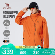 駱駝（CAMEL）男裝夾克外套春秋款情侶戶外旅行服徒步登山服男M14CS01668