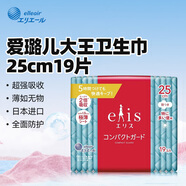 大王愛(ài)璐兒elis日用衛(wèi)生巾25cm19片 日本進(jìn)口 2倍吸收超薄透氣姨媽巾