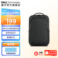 戴爾（DELL）15/17英寸電腦雙肩包 商務(wù)辦公適用于戴爾靈越16pro16plus成就XPS游匣G系列 15寸EcoLoop Pro CP5723