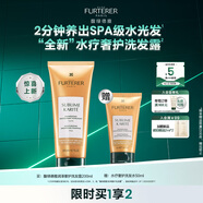 馥綠德雅（RENE FURTERER）水療洗發(fā)水200ml 柔順強(qiáng)韌滋養(yǎng)蓬松深度保濕修護(hù)防干枯 呵護(hù)頭皮