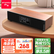 山水（SANSUI） P300無線藍牙音箱大音量復古桌面小音響便攜式電腦音響重低音炮家用客廳播放器帶鬧鐘 P300【書房桌面藍牙音響】