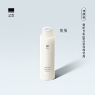 至本新版舒顏修護乳液 多維舒緩修護強韌屏障清透保濕水乳護膚品男女 24年6代替換裝，新舊版不通用 100ml