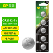 超霸（GP）CR2032紐扣電池5粒3V鋰電池 適用大眾奧迪現(xiàn)代等汽車鑰匙手表遙控器電子秤萬年歷電子電池