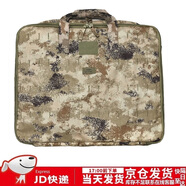 叢林狐附件包基礎(chǔ)功能附包攜行裝具配件手提包  荒漠星空 (京倉發(fā))